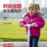 SCOOTER PARA NIÑOS MUSICAL Y CON LUCES FAST Y FUN