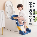 ADAPTADOR DE BAÑO 2 EN 1 CON ASIENTO ACOLCHADO