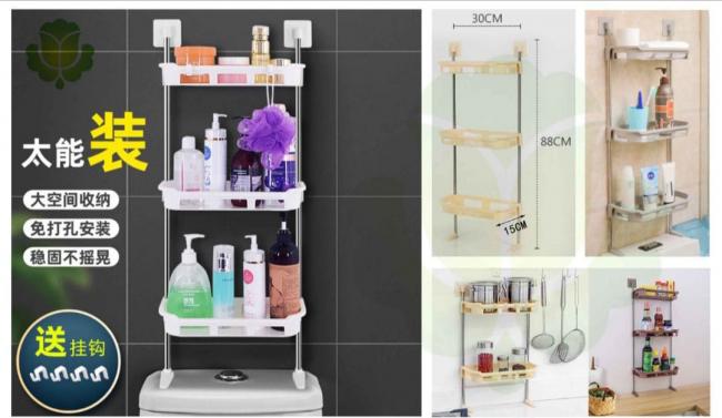 ESTANTE PARA BAÑO